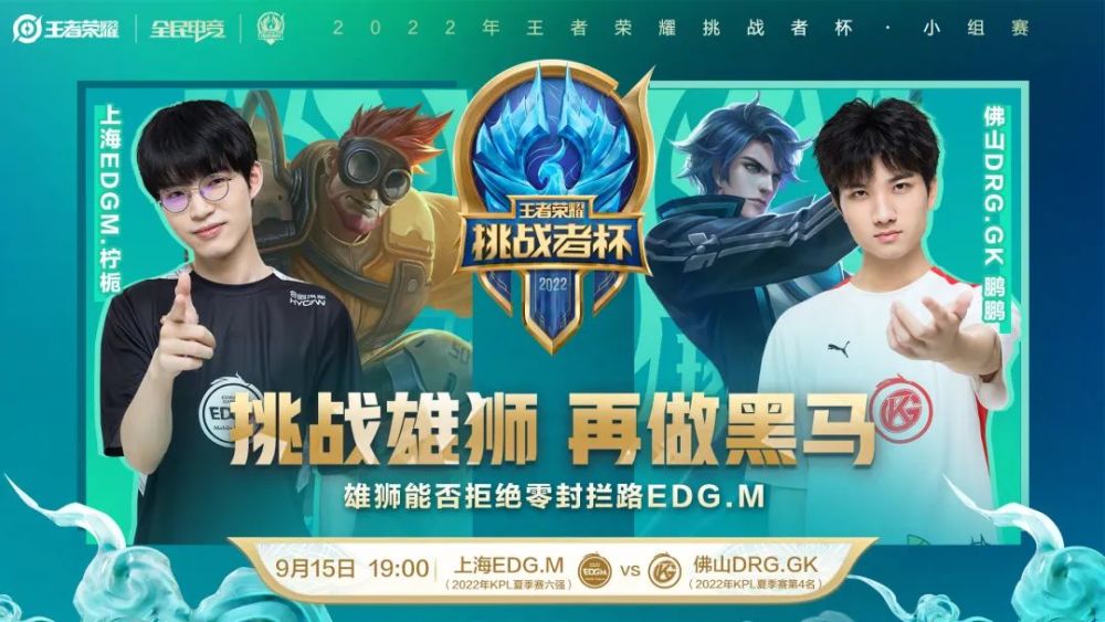 曼城在本次 曼城在本次