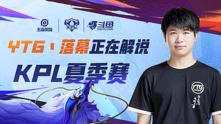 分层热身 分层热身