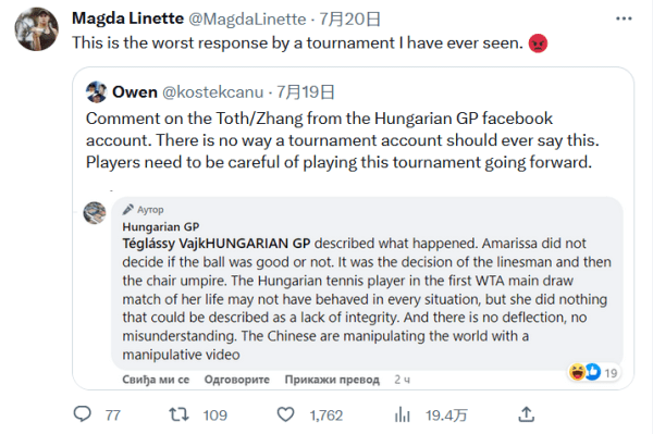 赛季首秀 赛季首秀