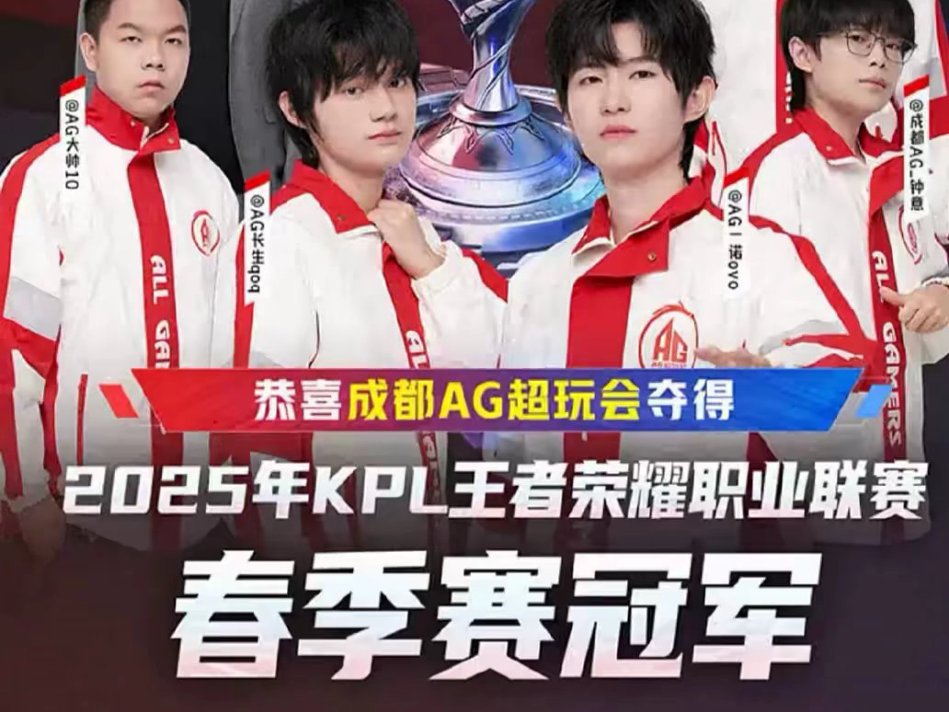 很快引发球 很快引发球