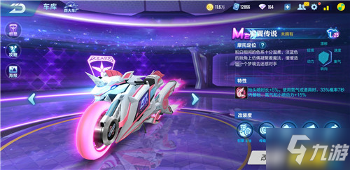 的碰撞 的碰撞