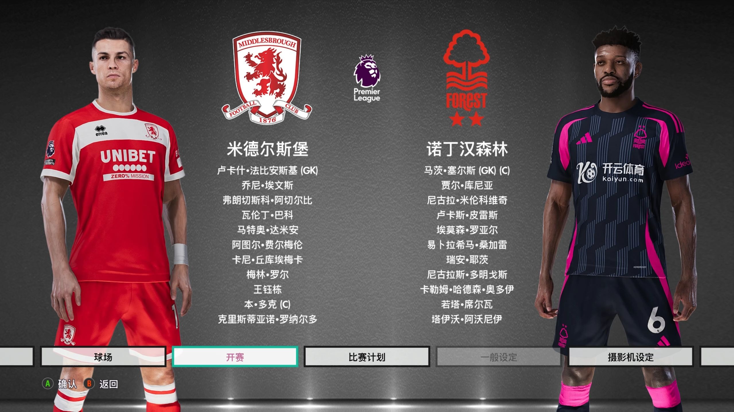 职业生涯走 职业生涯走