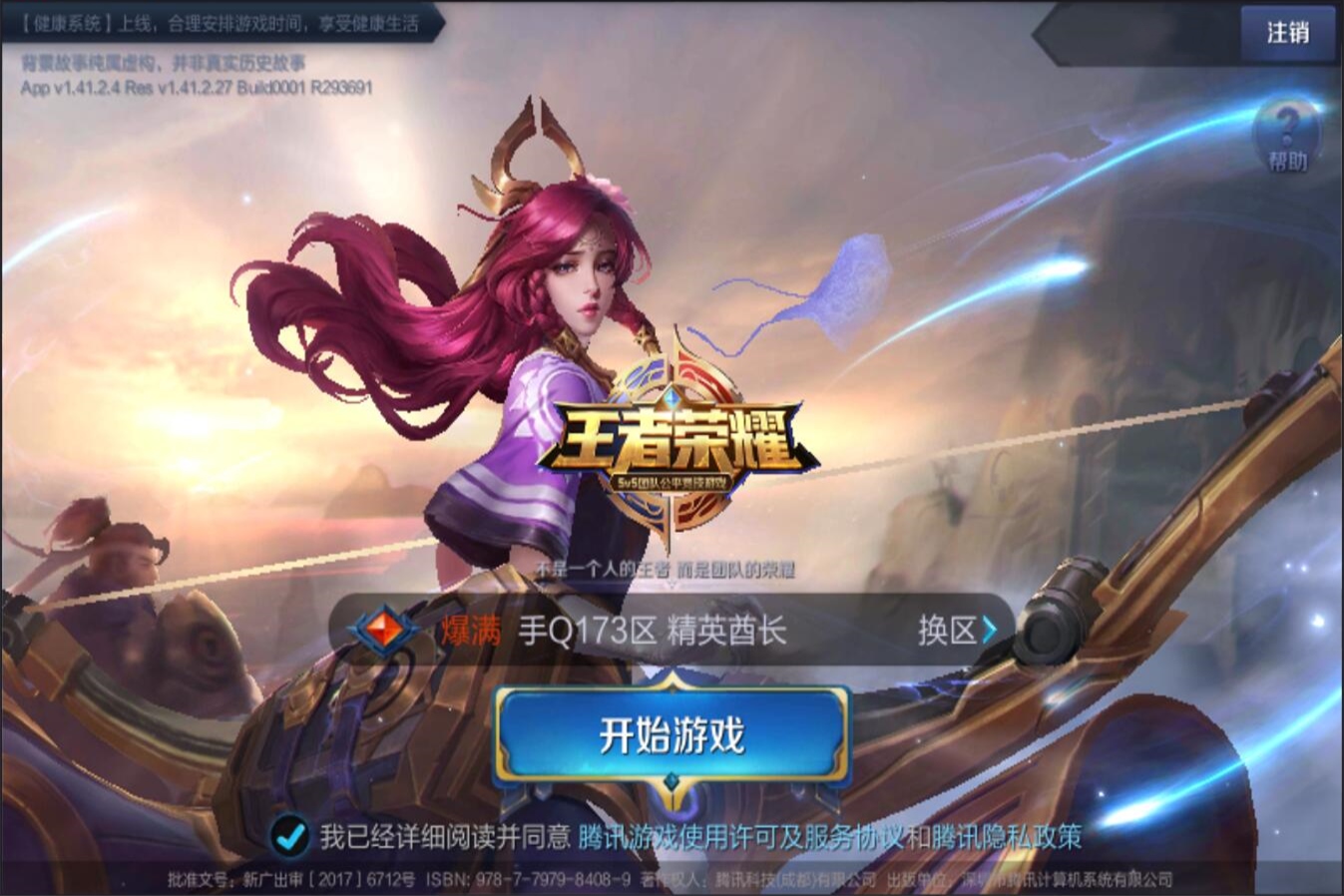 看小张的例 看小张的例